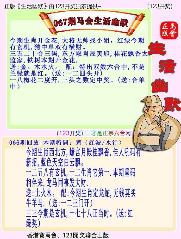 Image from post