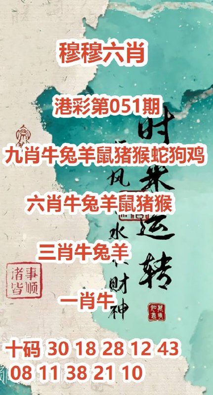 慕熙团队携手B.CC再战六合彩🔥慕熙团队2026重磅项目慕熙团队BCC交流群，聊天群内直达各类游戏，授人以鱼不如授人以渔，澳门六合彩规模盛大，有能力者有梦想者不应错过，群内聊天+实时计划+下注，一切功能皆为助你鸟枪换炮，助你有上加有，助你马年马上有钱！如果你心动了，那就赶紧行动比别人早一步，更容易胜券在握交流群：@BCCSF （进入试玩）负责人：@LHCMM发财链接：