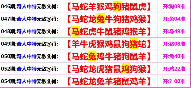 无敌系列无敌系列