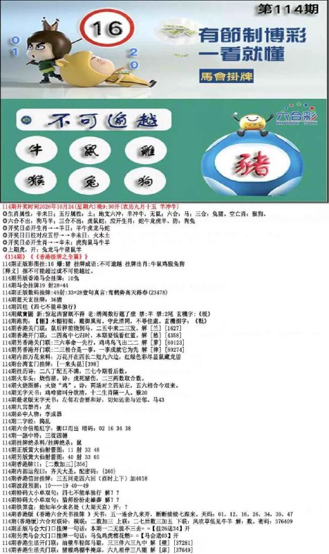 挂牌系列挂牌系列