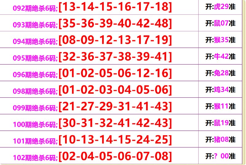 无敌系列无敌系列