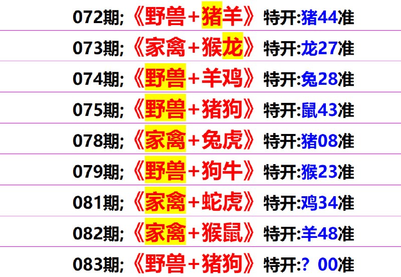 无敌系列无敌系列