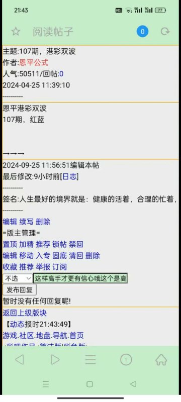 Image from post