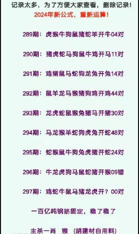 胡建材