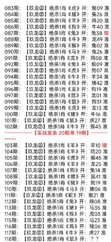 杀一肖类杀一肖类