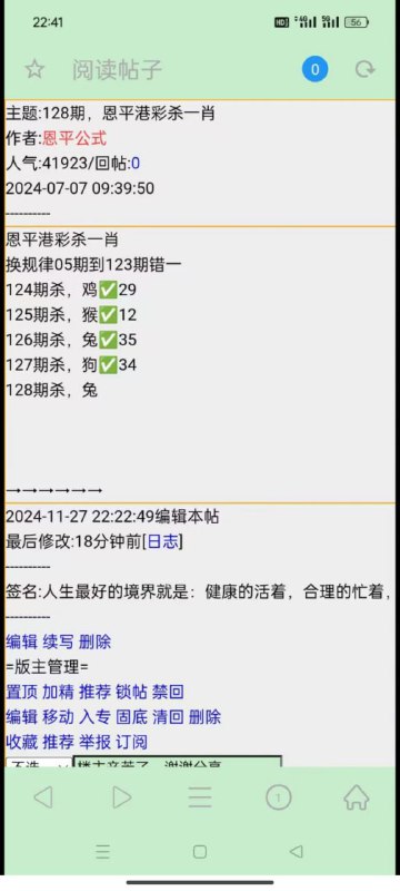 Image from post