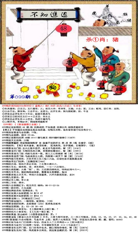 挂牌系列挂牌系列