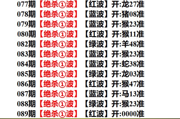杀一波