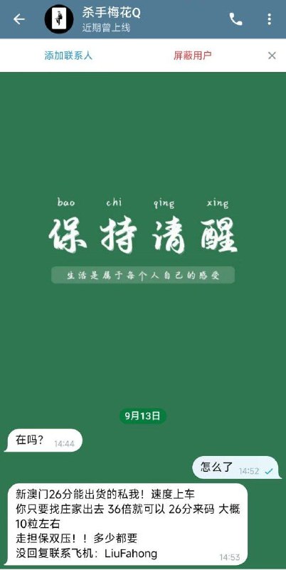 估计是一个团队搞的，别被骗了