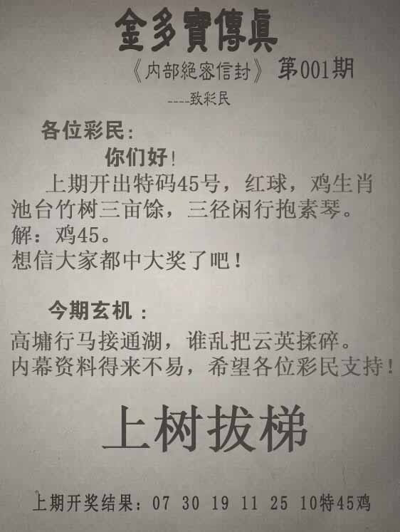 传真系列传真系列