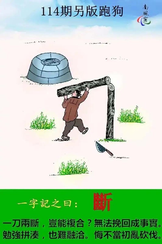 跑狗跑狗