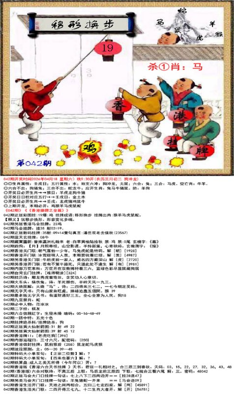 香港公证处香港公证处