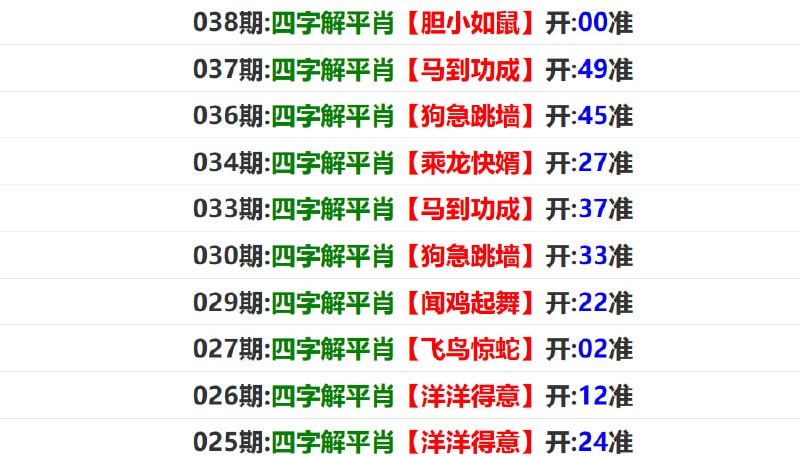 香港马报系列一香港马报系列一