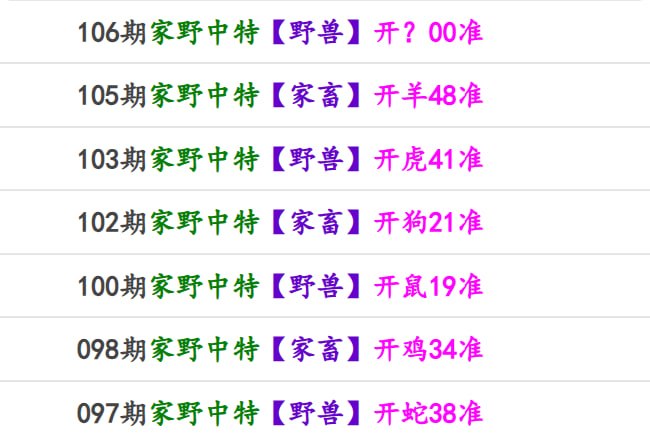 香港马报系列一香港马报系列一