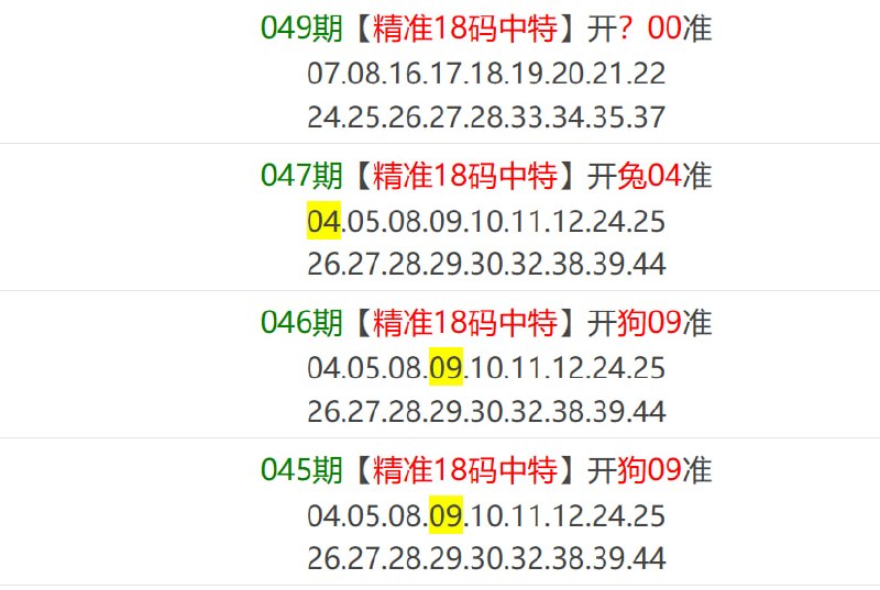 马报系列一马报系列一