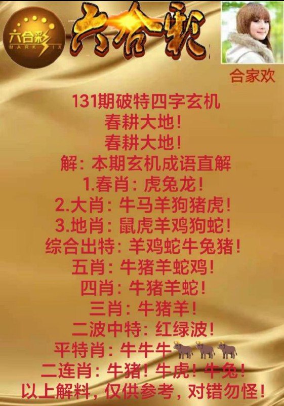 Image from post