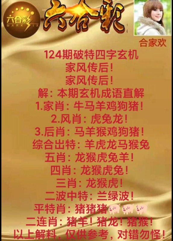 Image from post