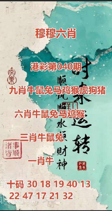 Image from post