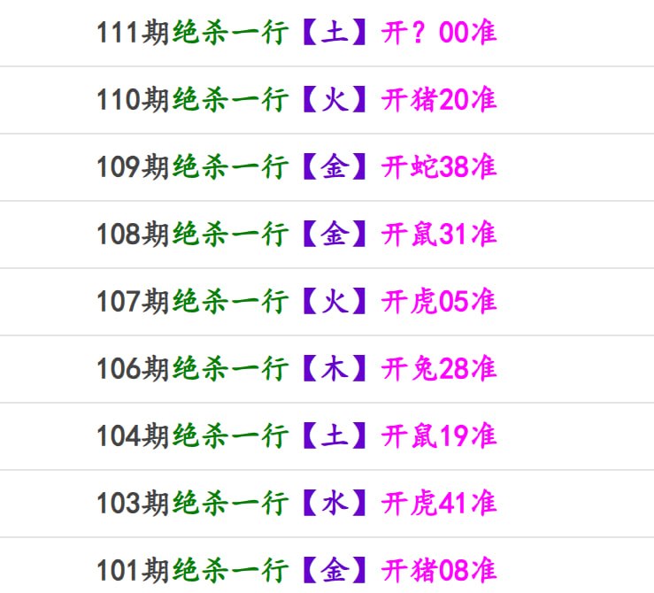 香港马报系列二香港马报系列二