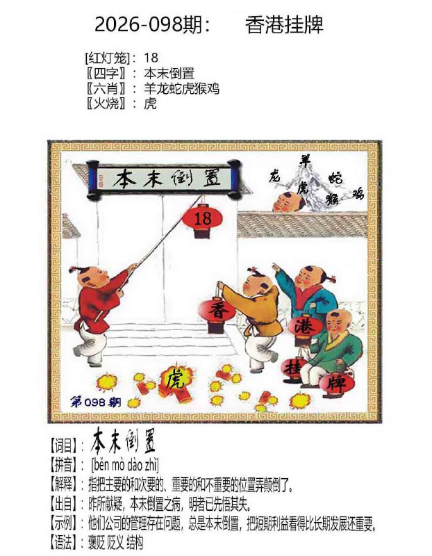 挂牌系列挂牌系列