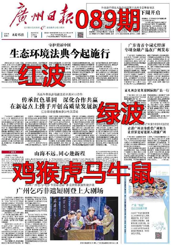 香港图库系列香港图库系列