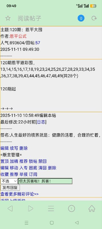 恩平恩平