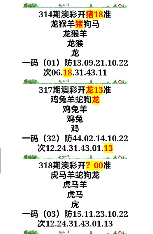 ☝️🈶人奔着我们的口碑来的☝️🈶人奔着我们的服务来的☝️🈶人奔着我们的人情来的☝️🈶人奔着我们的靠谱来的在这个浮躁的年代里，这也正好是我们的追求，难得双向奔赴