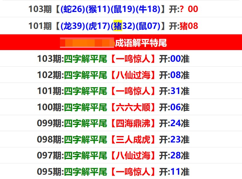 香港马报系列二香港马报系列二