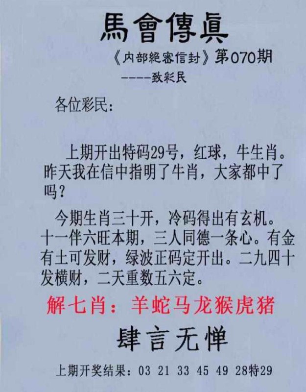 Image from post