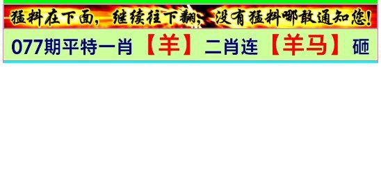Image from post