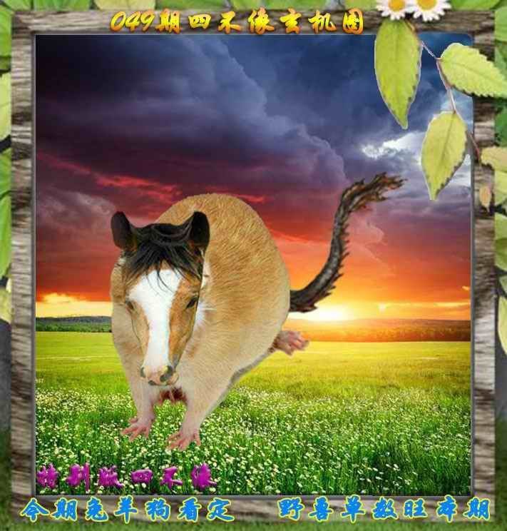 Image from post