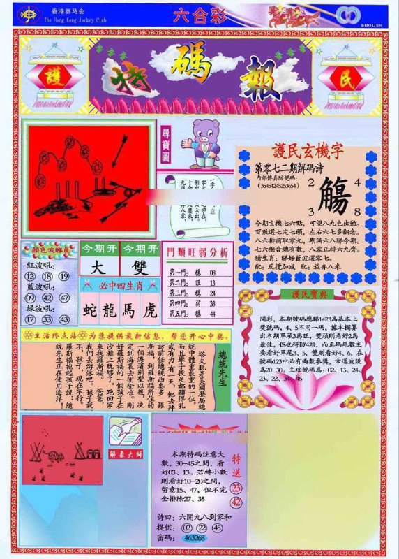 Image from post