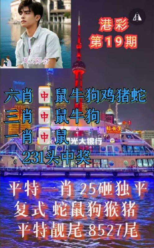Image from post