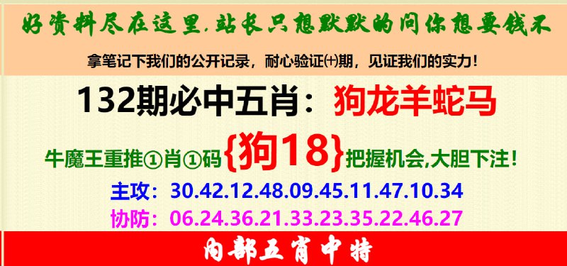 Image from post