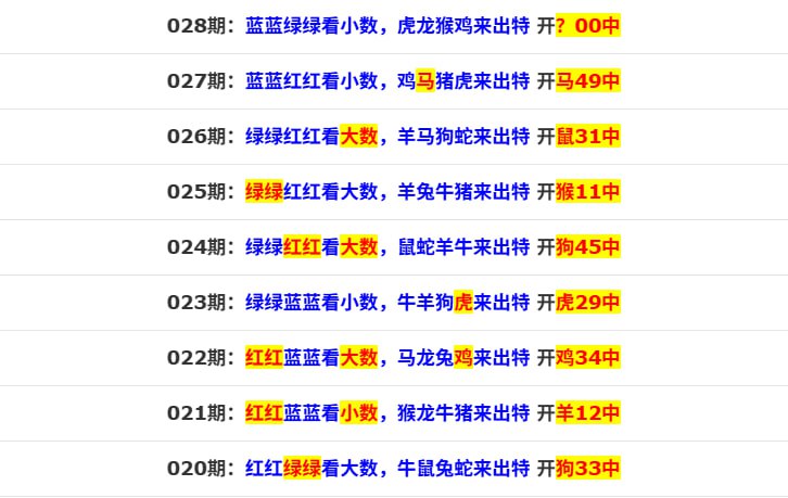 香港码报香港码报