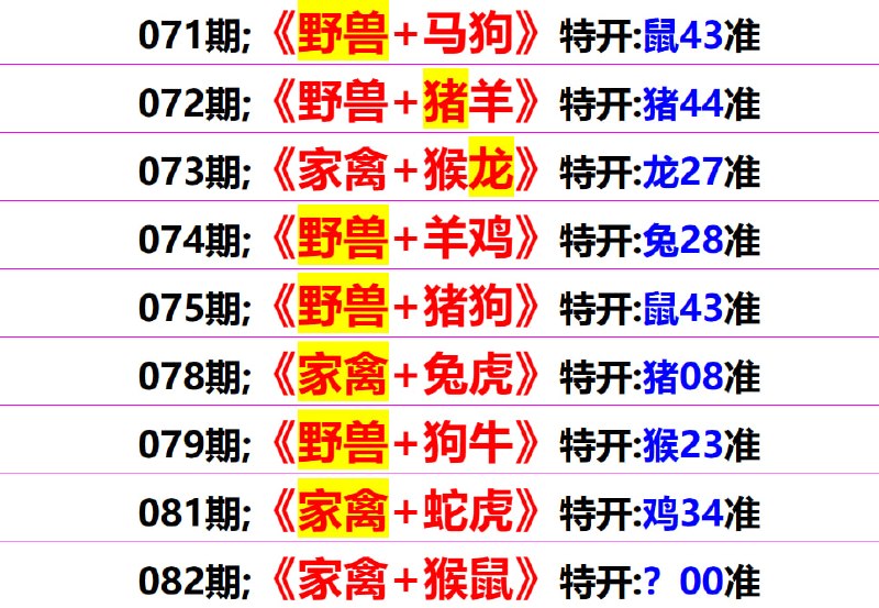 无敌系列无敌系列