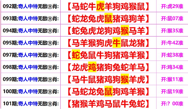 无敌系列无敌系列