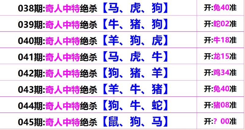 无敌系列无敌系列