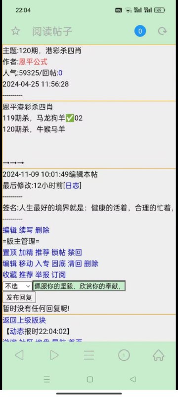 Image from post