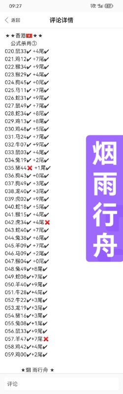 香港 精选香港 精选