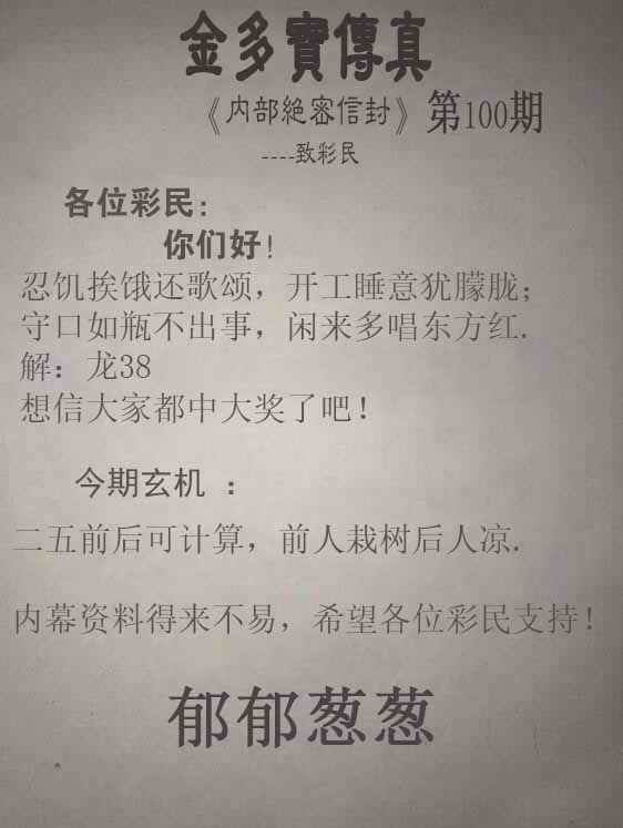 传真跑狗传真跑狗