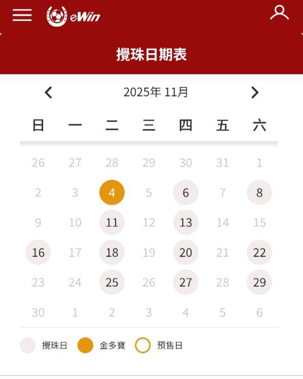 香港改期香港改期