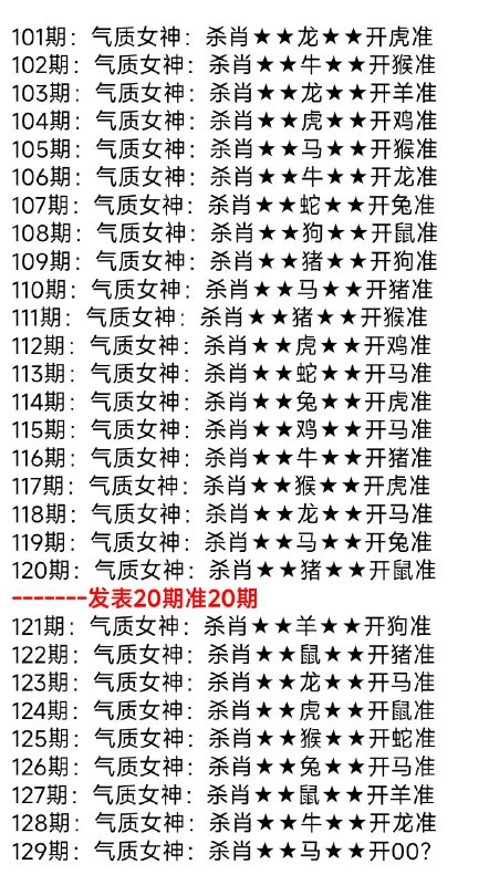 肖肖