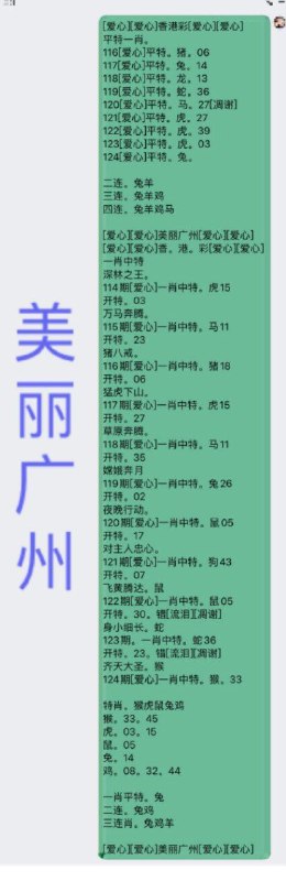 平特平特