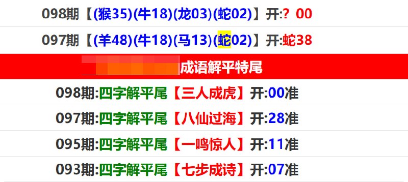 香港马报系列二香港马报系列二