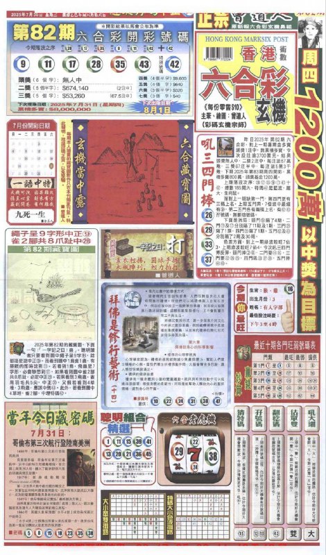 跑狗跑狗
