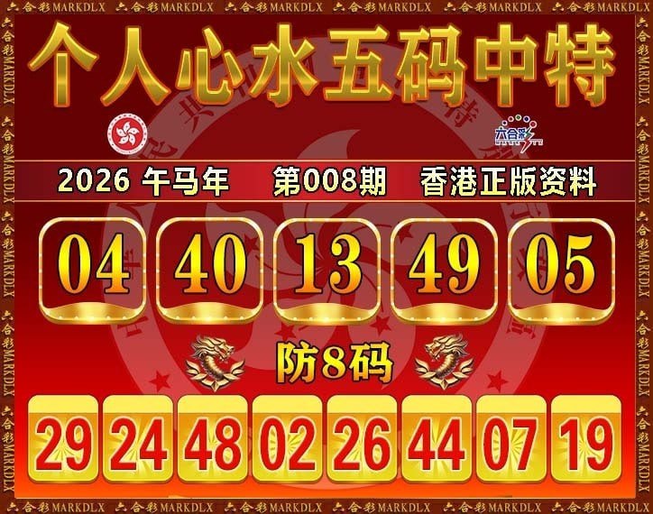 香港图库系列香港图库系列