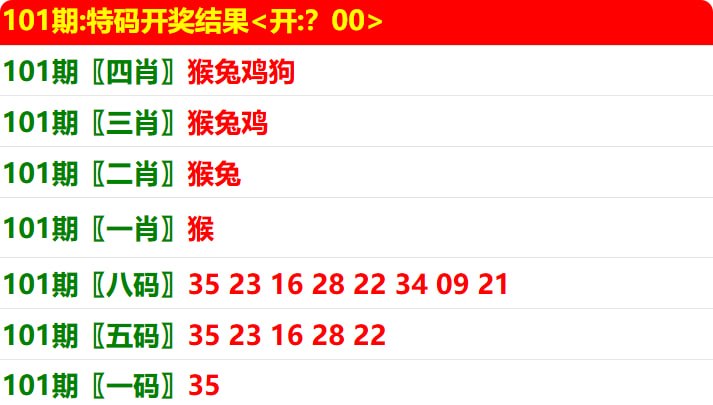 香港马报系列一香港马报系列一