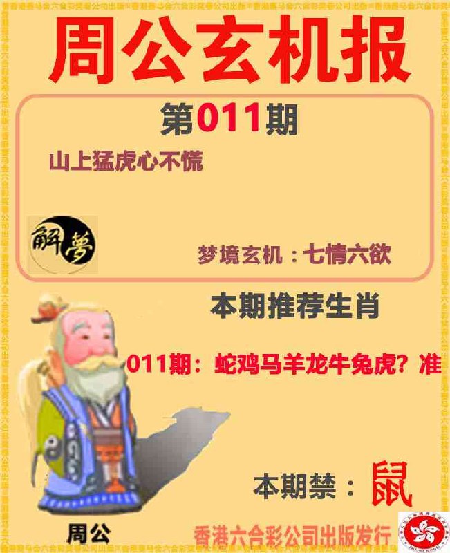 香港图库系列香港图库系列