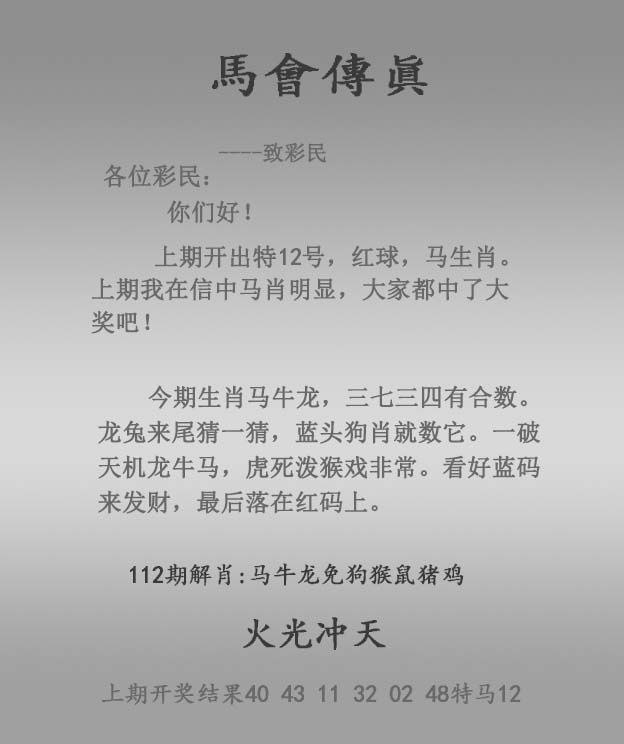 传真跑狗传真跑狗